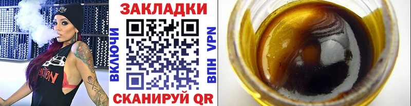 Купить закладку Ленинск Канабис  Мефедрон  КОКАИН  Галлюциногенные грибы  Гашиш 