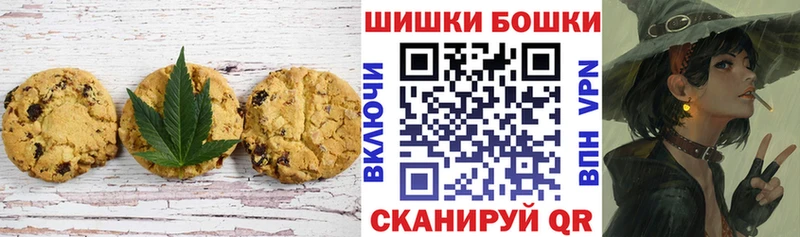 как найти Ленинск гидра ONION Печенье с ТГК конопля