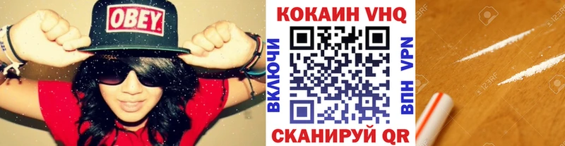 продажа наркотиков  Ленинск  Cocaine VHQ 