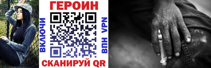 Героин герыч  Ленинск 