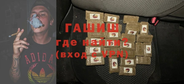 трава Алексеевка