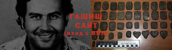 трава Алексеевка