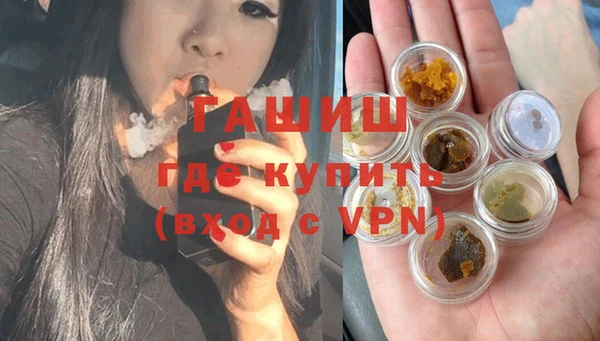 трава Алексеевка