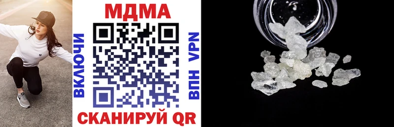 hydra   Ленинск  MDMA молли 