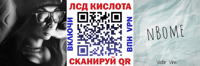 мега зеркало  закладки  Ленинск  Марки NBOMe 1,5мг 