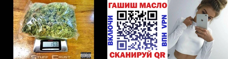 Дистиллят ТГК гашишное масло цена Ленинск